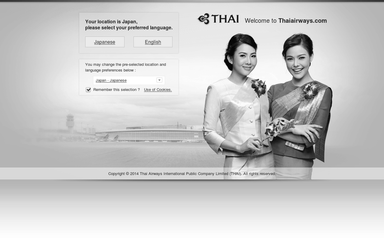 www.thaiairways.com のスクリーンショット
